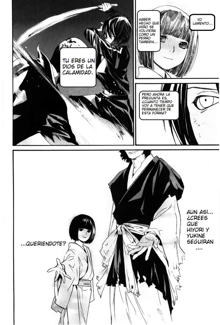 Read Noragami ES Manga Online