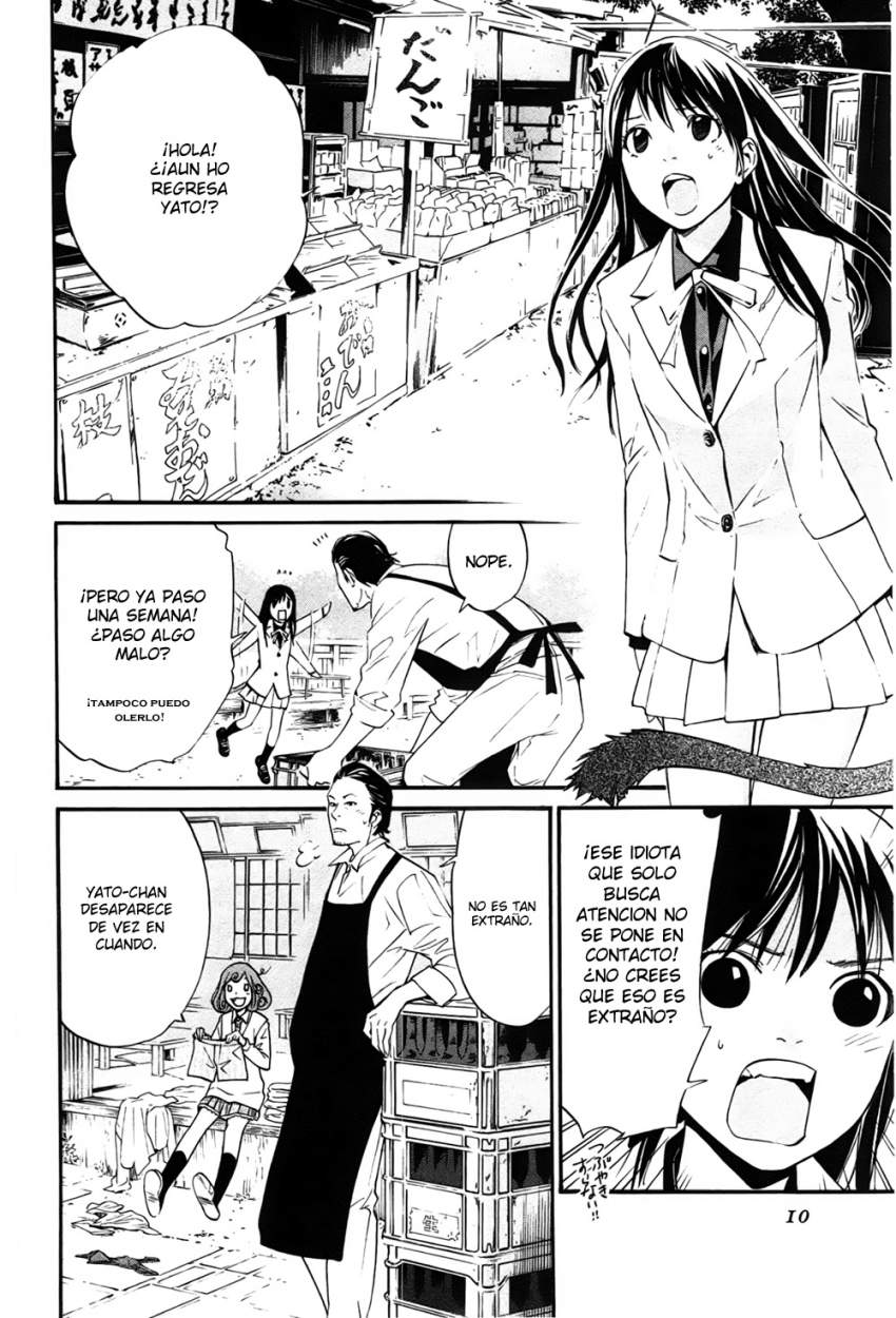 Read Noragami ES Manga Online