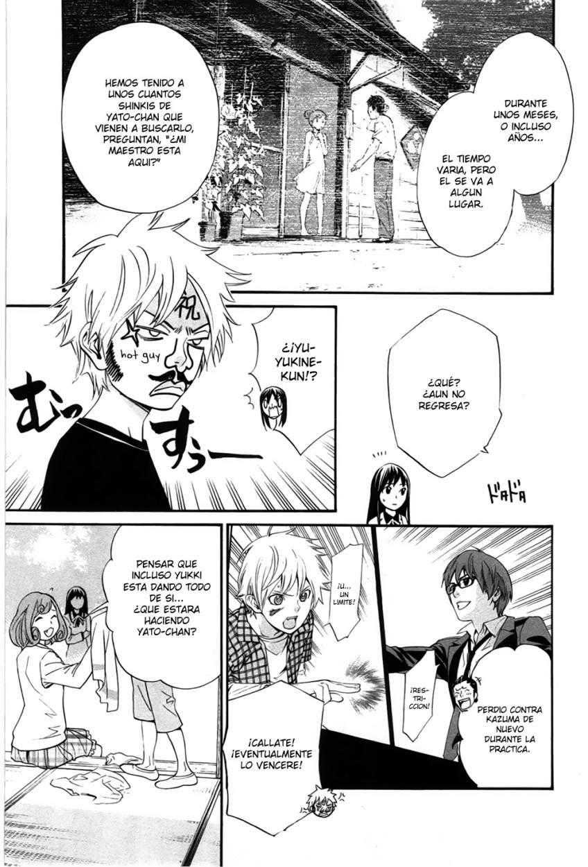 Read Noragami ES Manga Online