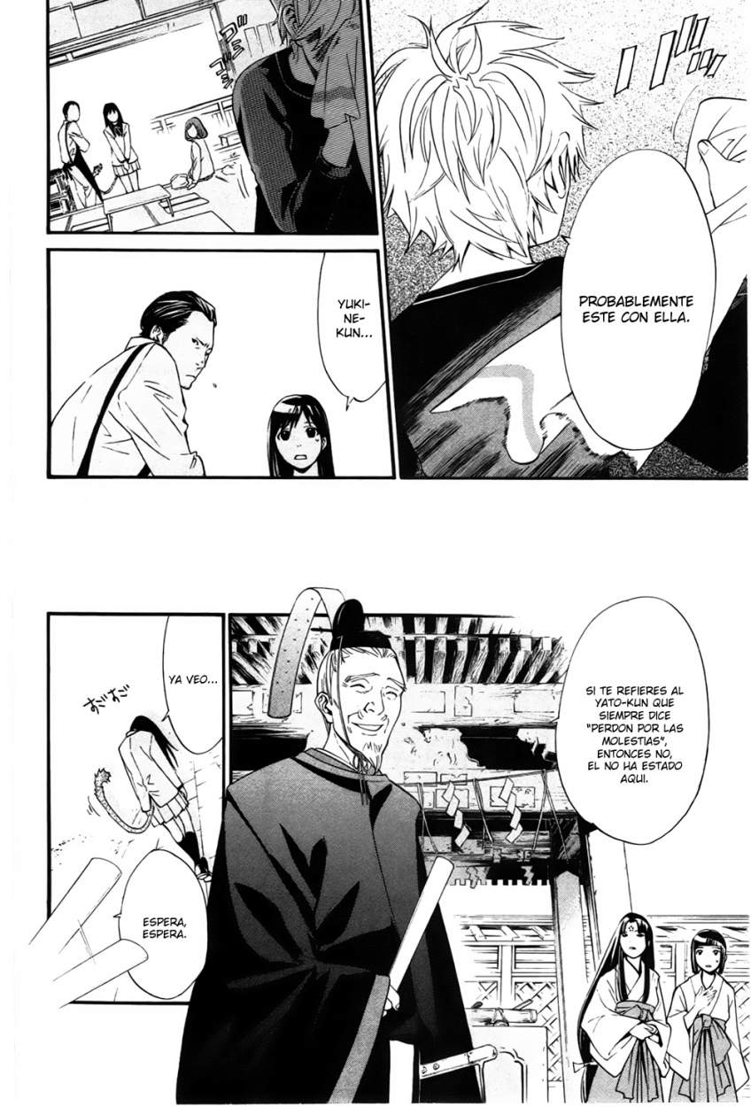 Read Noragami ES Manga Online