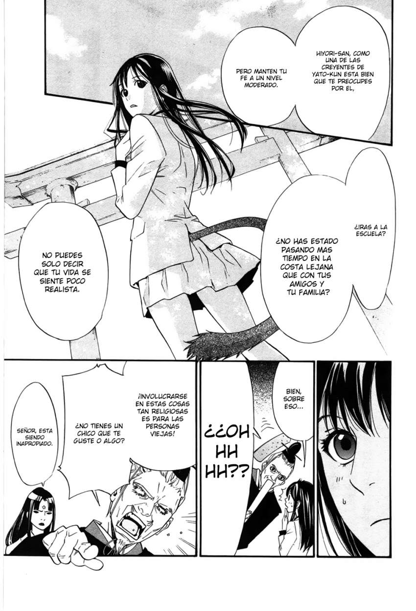 Read Noragami ES Manga Online