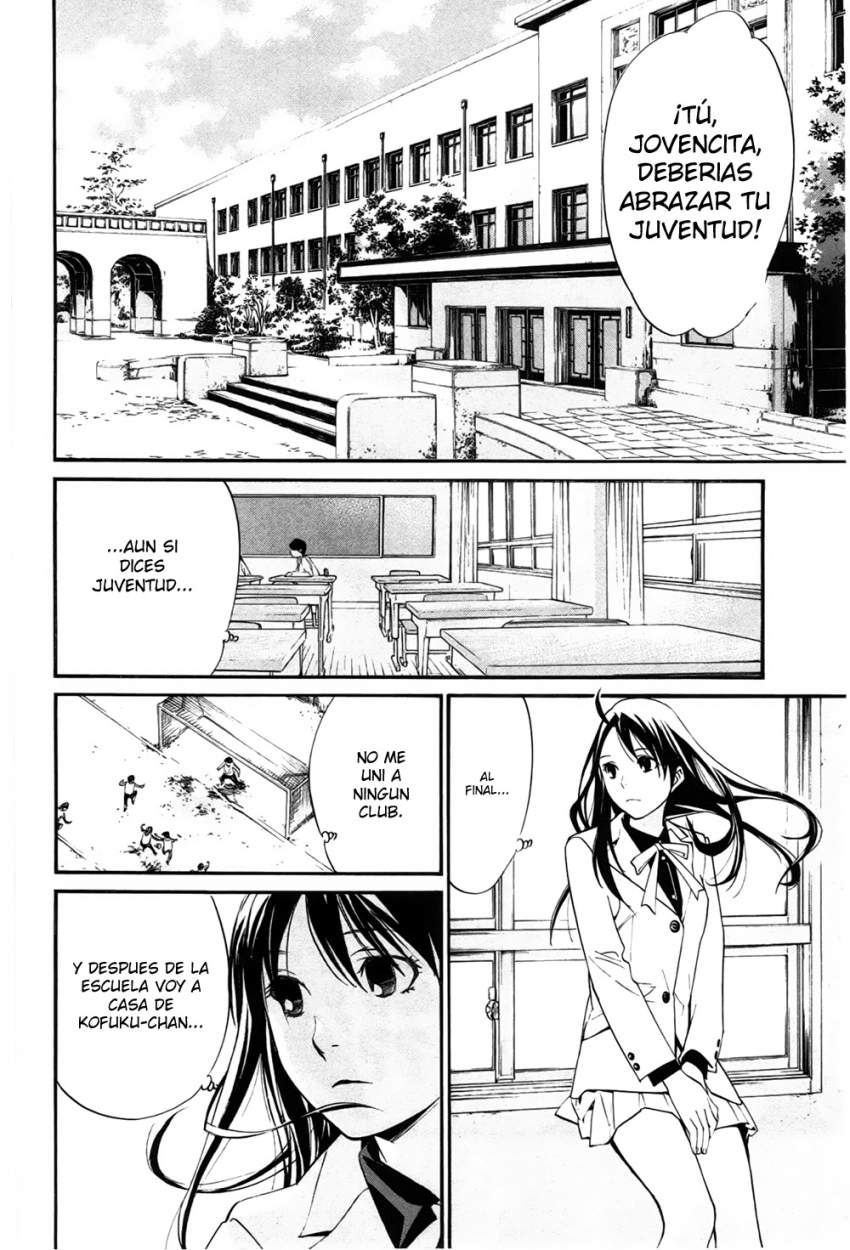 Read Noragami ES Manga Online