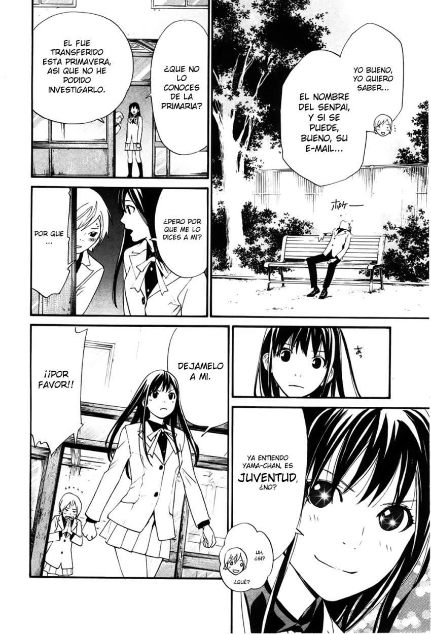Read Noragami ES Manga Online