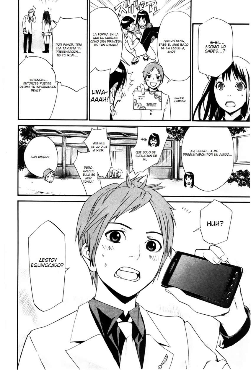 Read Noragami ES Manga Online