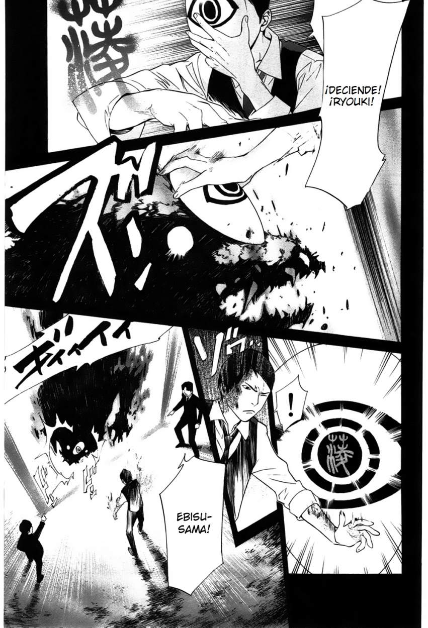 Read Noragami ES Manga Online