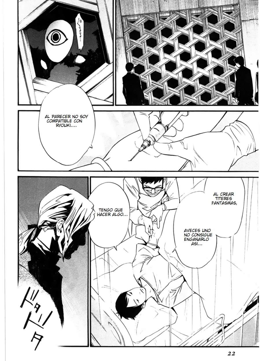 Read Noragami ES Manga Online