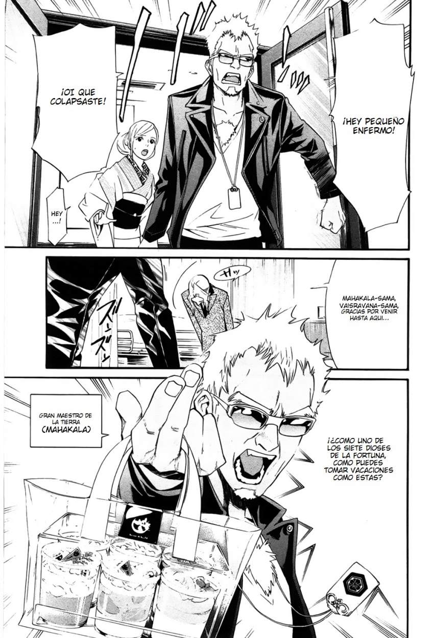 Read Noragami ES Manga Online