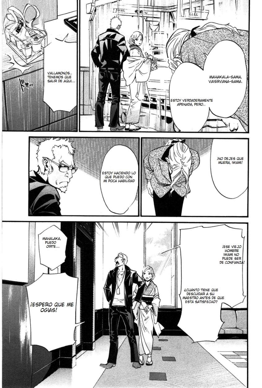 Read Noragami ES Manga Online