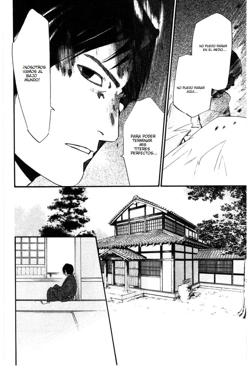 Read Noragami ES Manga Online