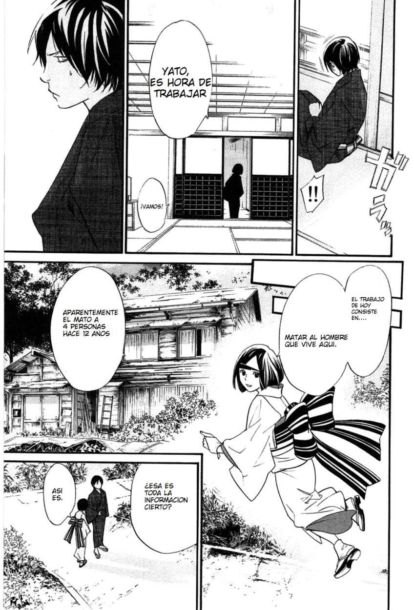 Read Noragami ES Manga Online