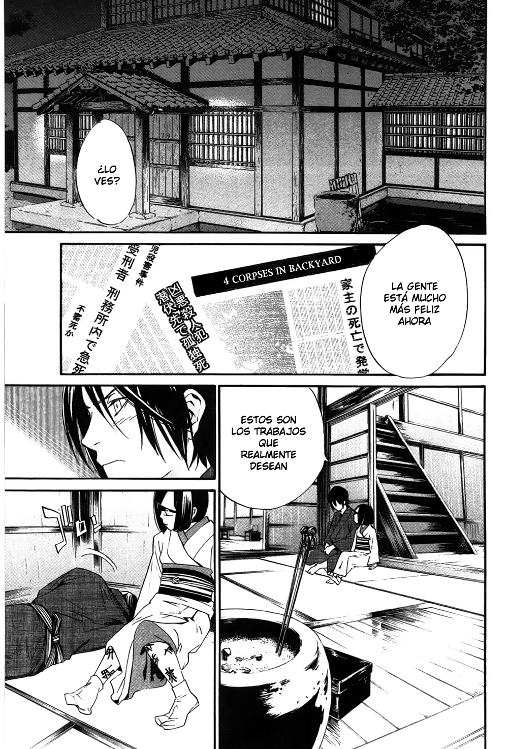 Read Noragami ES Manga Online