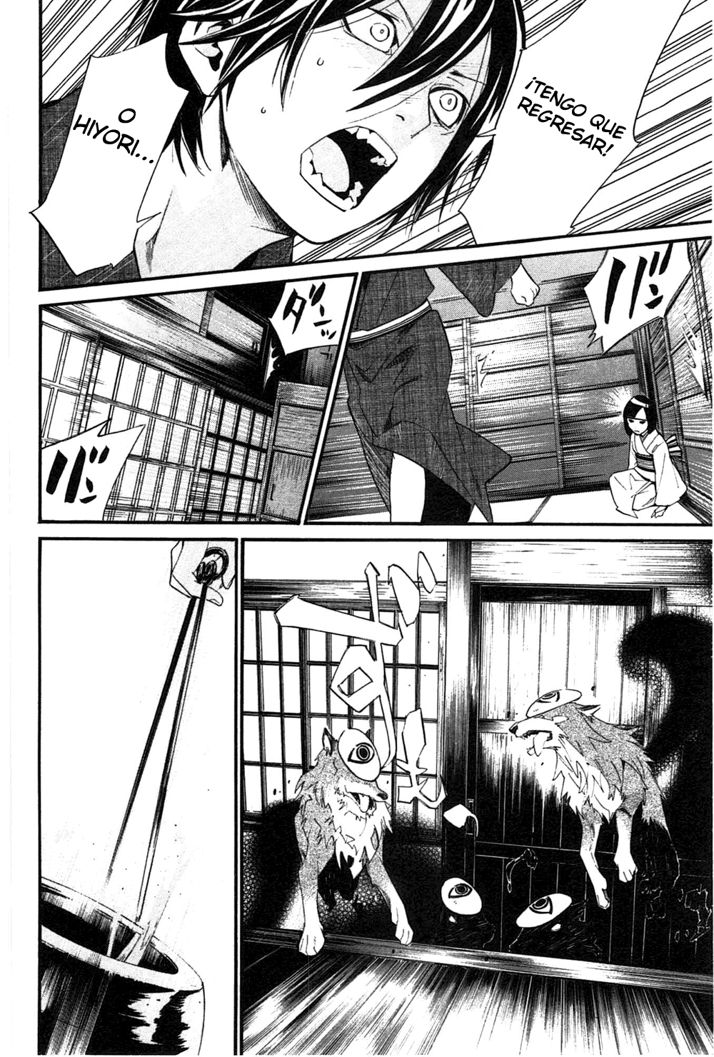 Read Noragami ES Manga Online