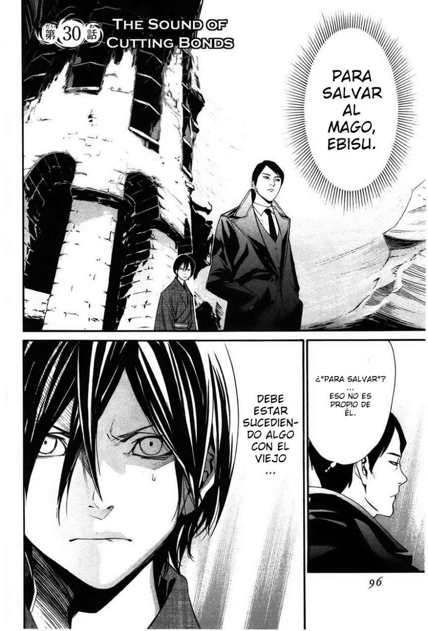 Read Noragami ES Manga Online