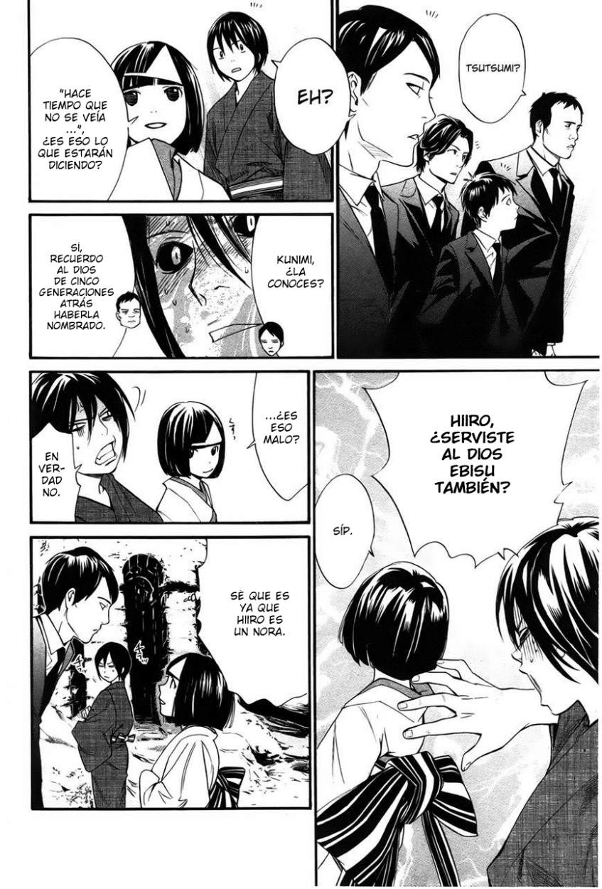 Read Noragami ES Manga Online