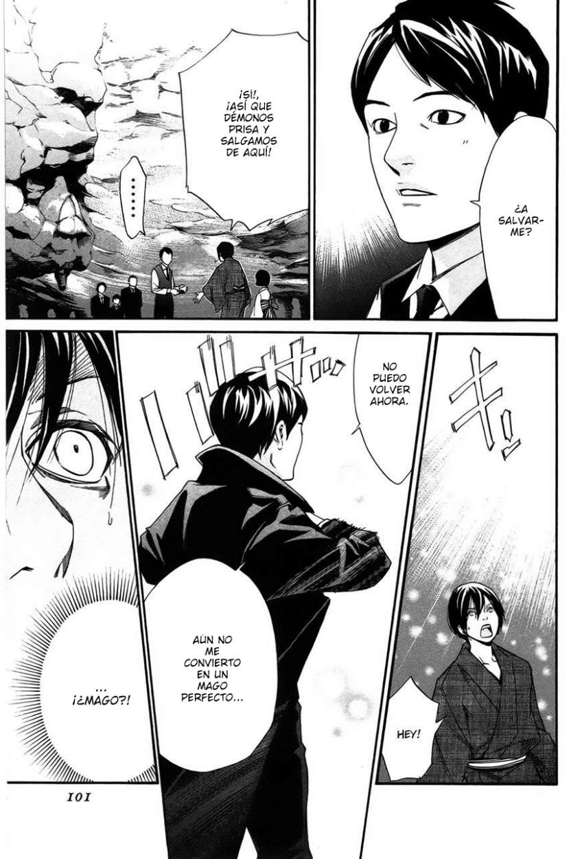 Read Noragami ES Manga Online