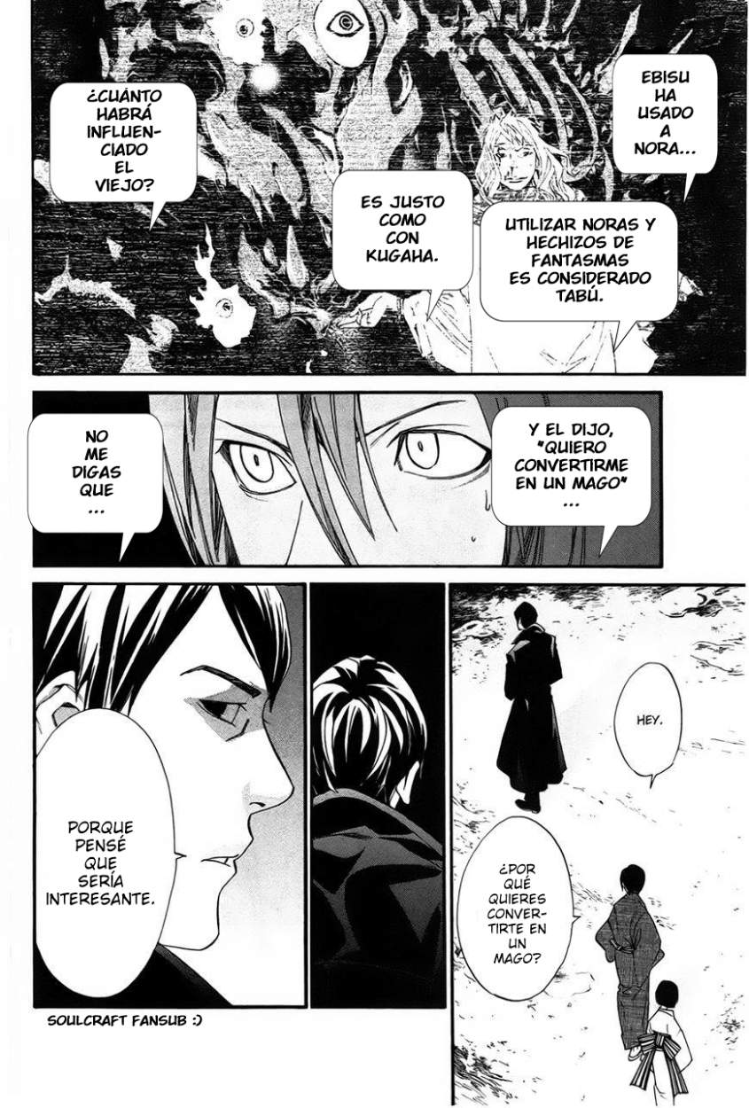 Read Noragami ES Manga Online