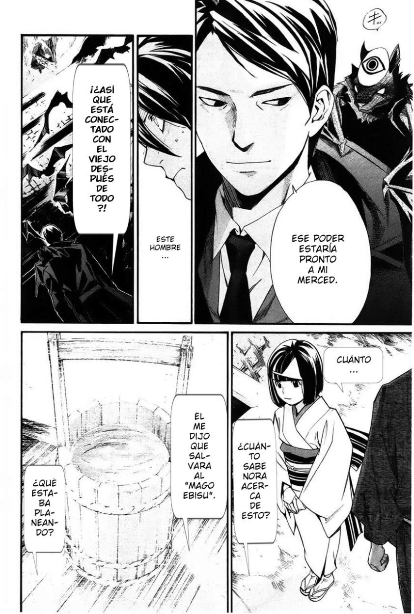 Read Noragami ES Manga Online