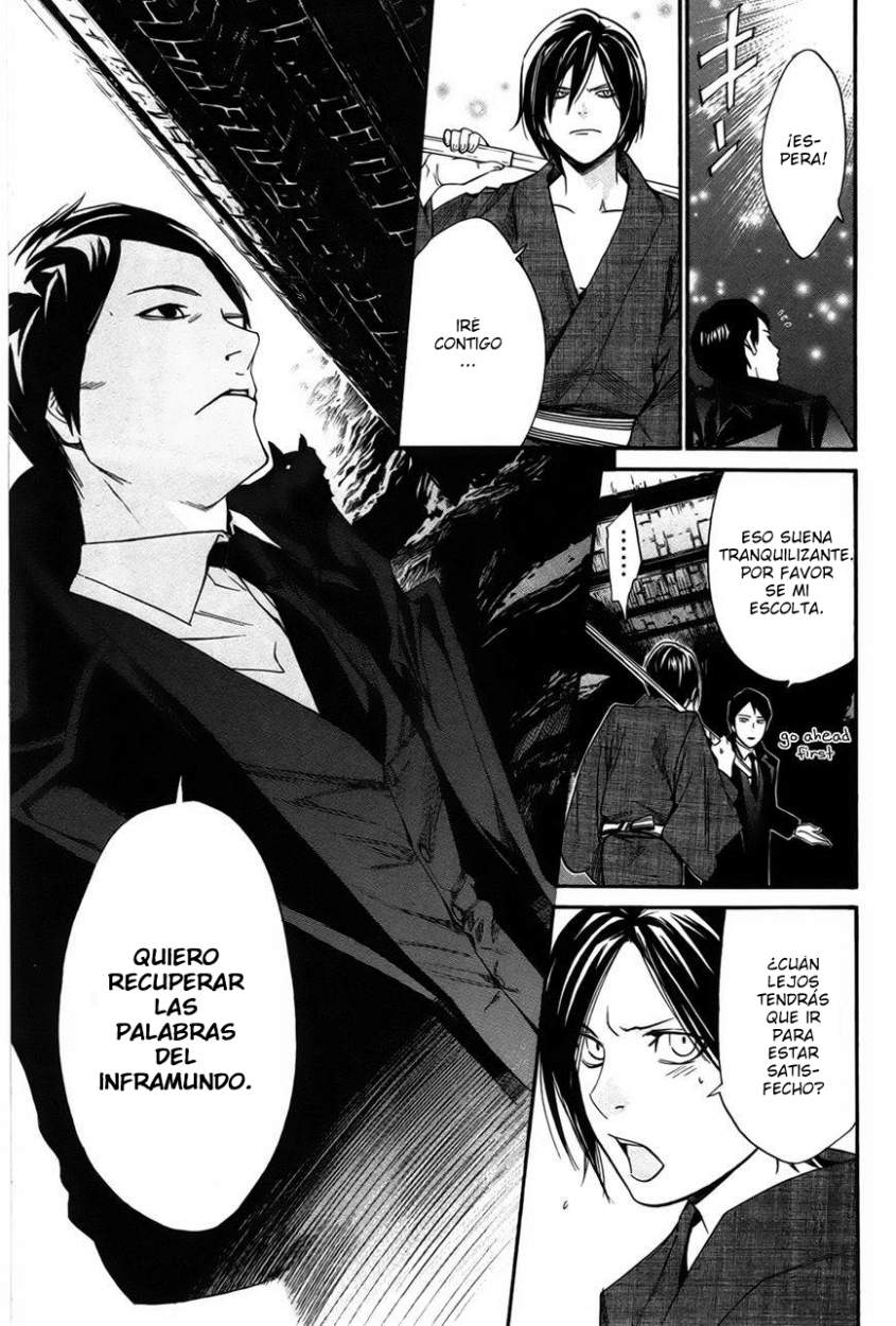 Read Noragami ES Manga Online
