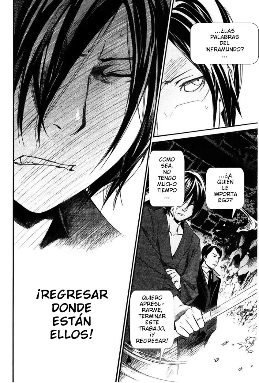 Read Noragami ES Manga Online