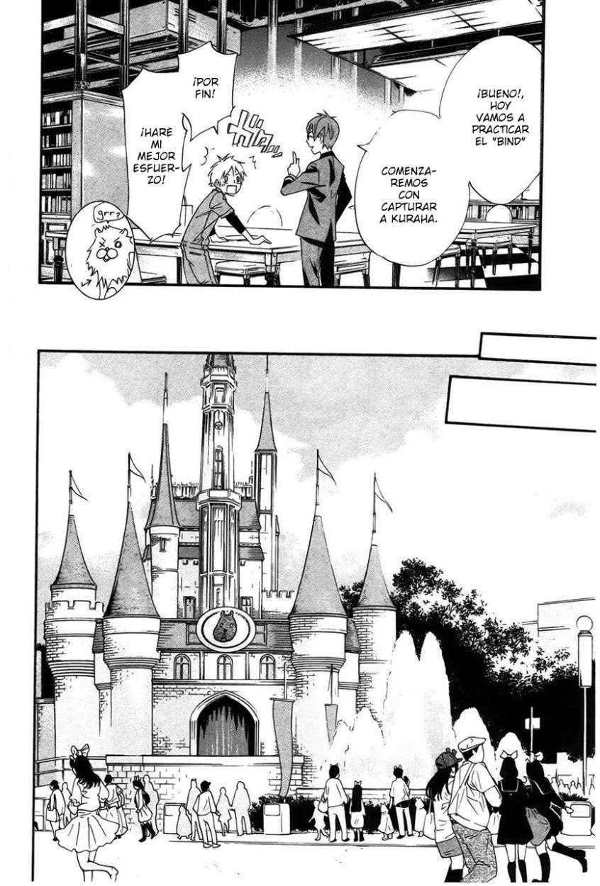 Read Noragami ES Manga Online