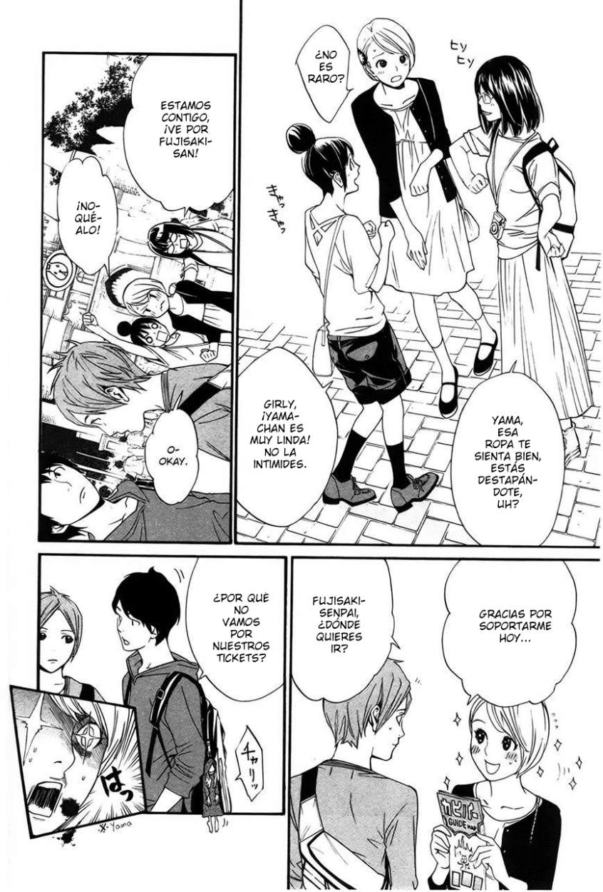 Read Noragami ES Manga Online