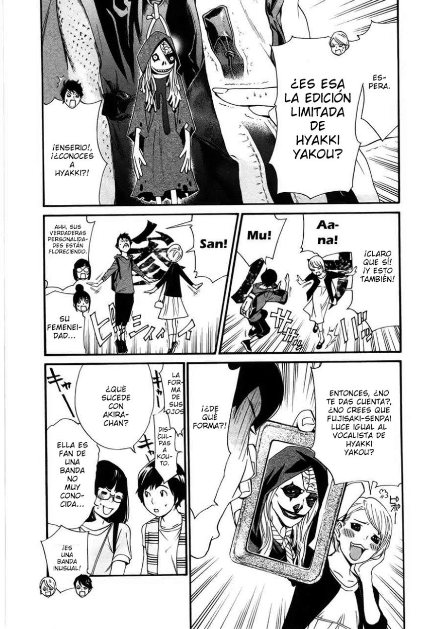 Read Noragami ES Manga Online