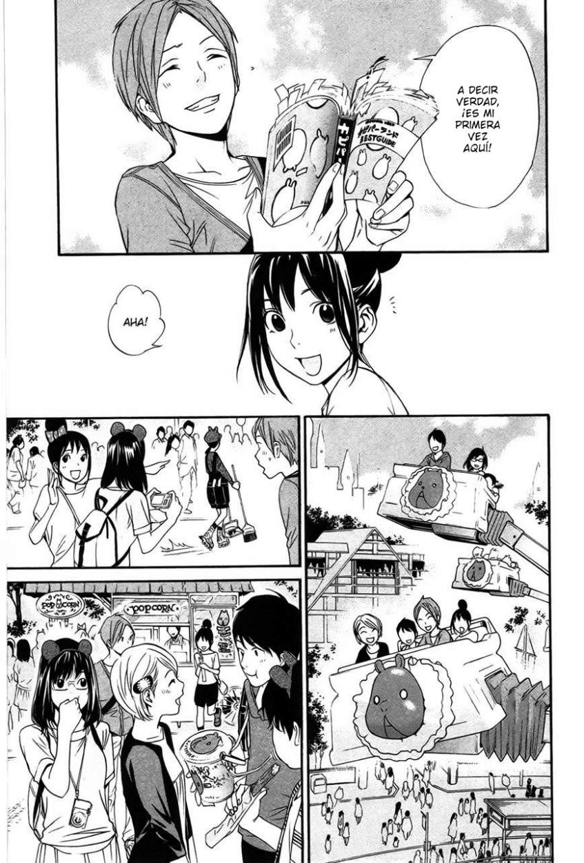 Read Noragami ES Manga Online