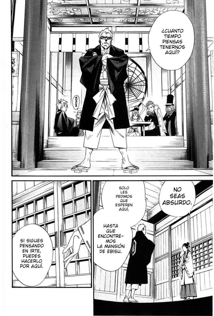 Read Noragami ES Manga Online