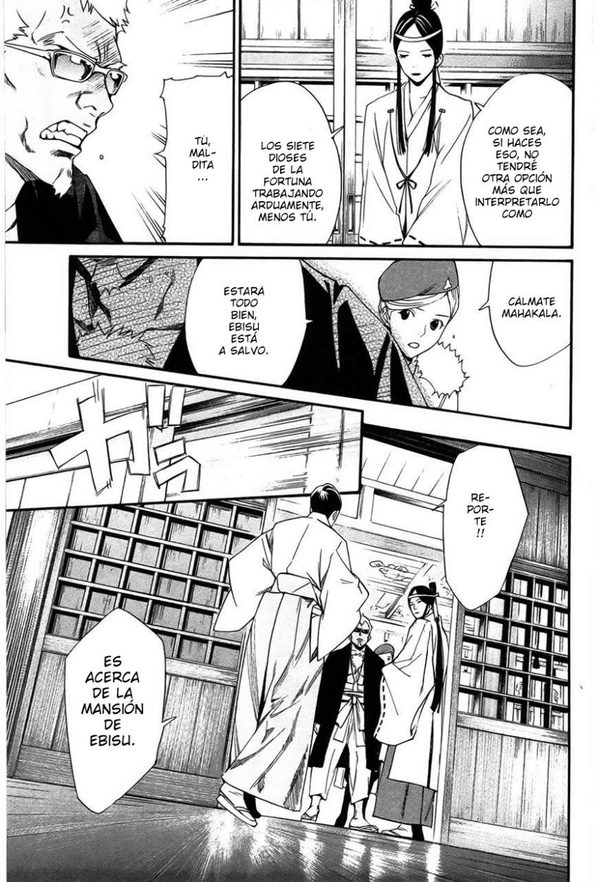 Read Noragami ES Manga Online