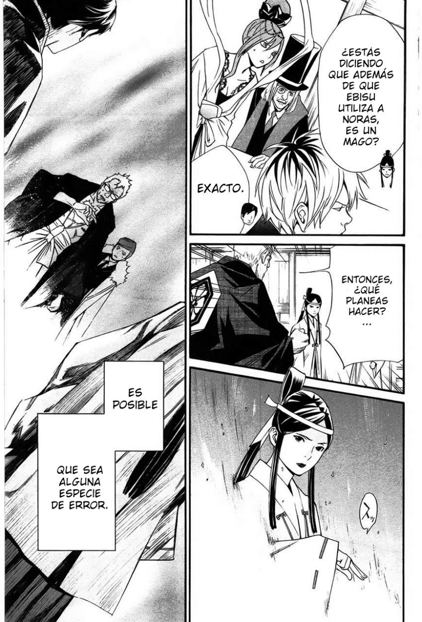 Read Noragami ES Manga Online