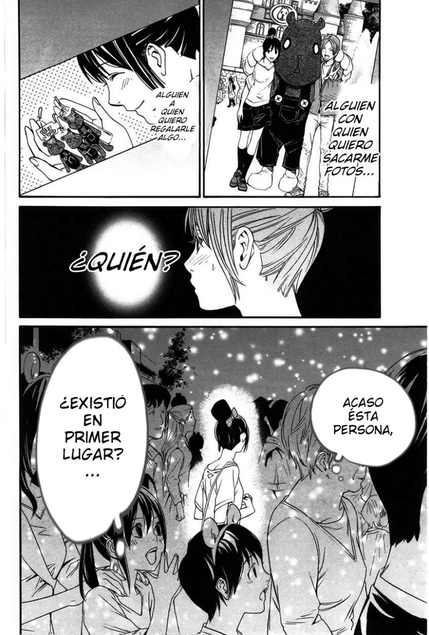 Read Noragami ES Manga Online