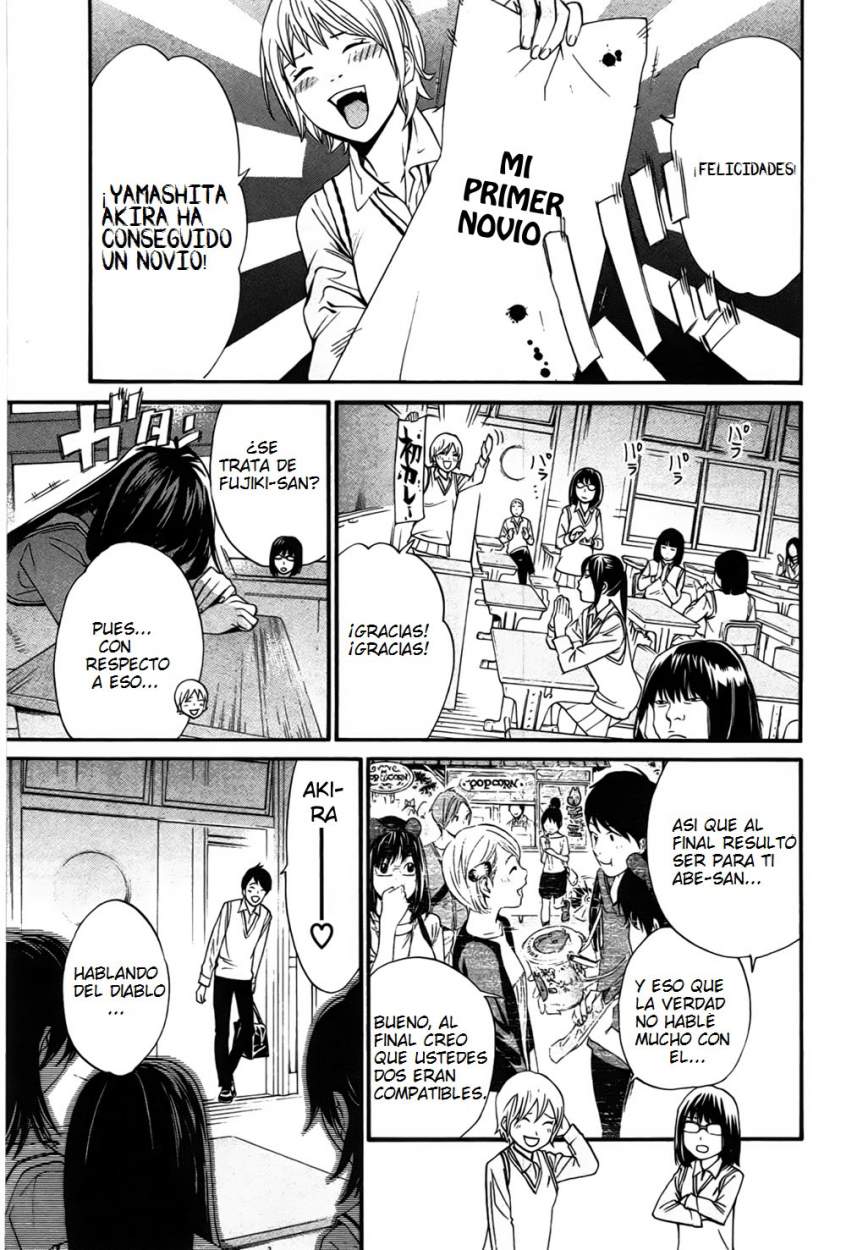 Read Noragami ES Manga Online