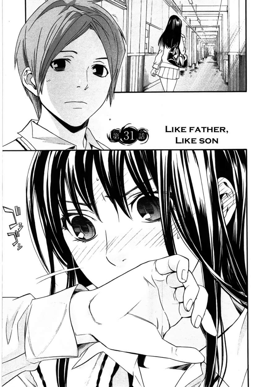 Read Noragami ES Manga Online