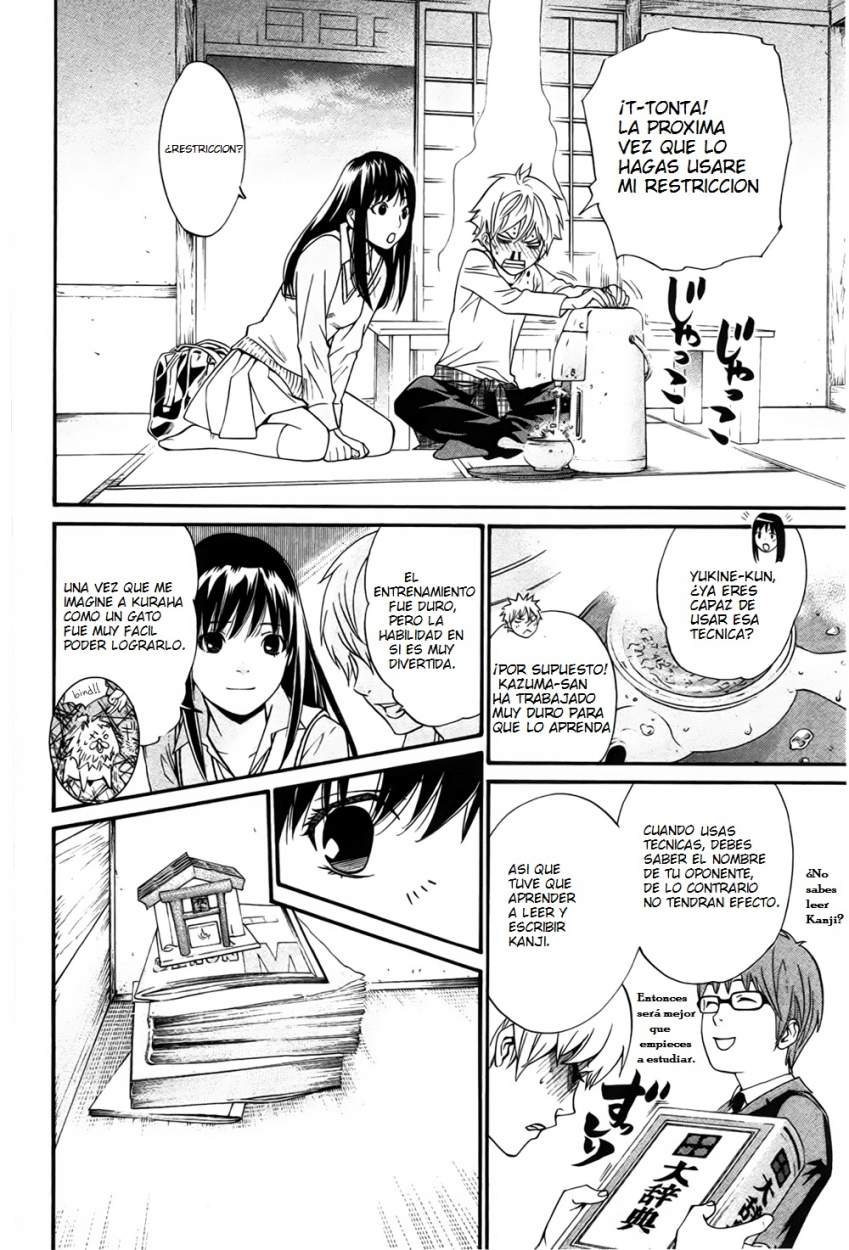 Read Noragami ES Manga Online