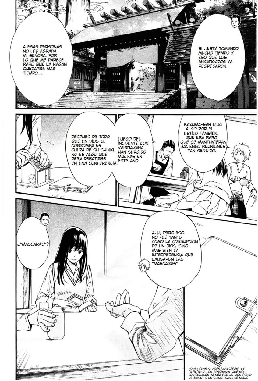 Read Noragami ES Manga Online