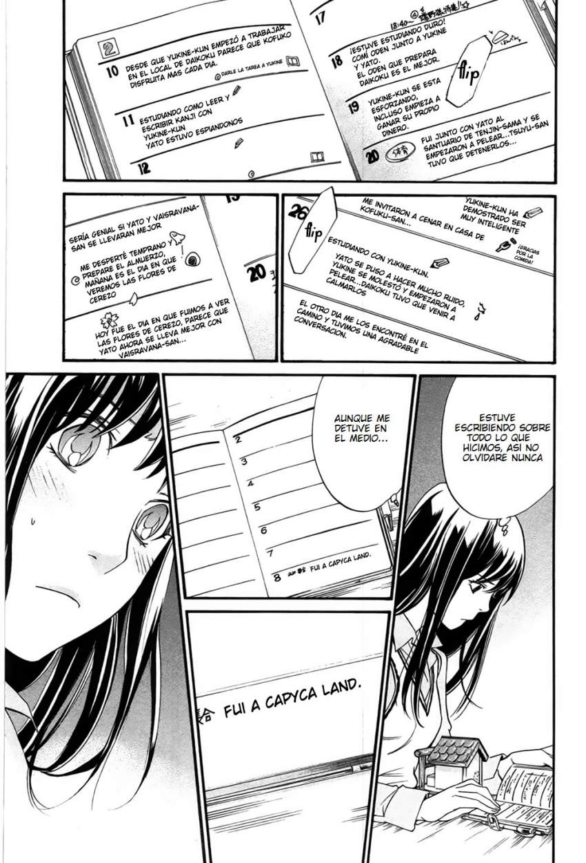 Read Noragami ES Manga Online