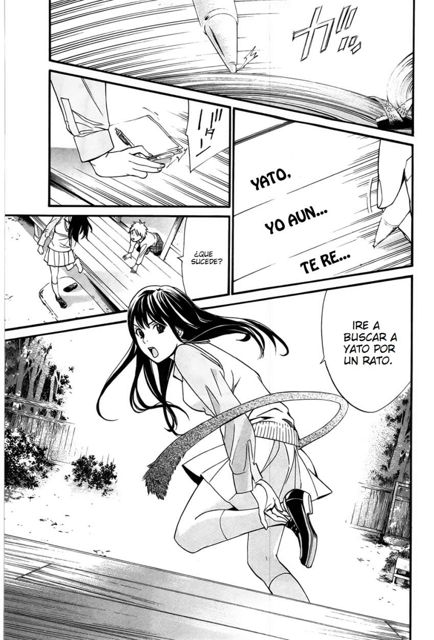Read Noragami ES Manga Online