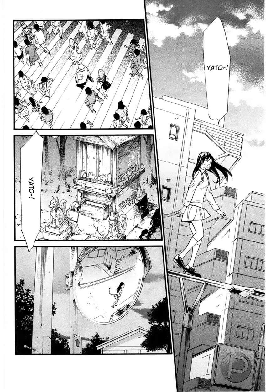 Read Noragami ES Manga Online