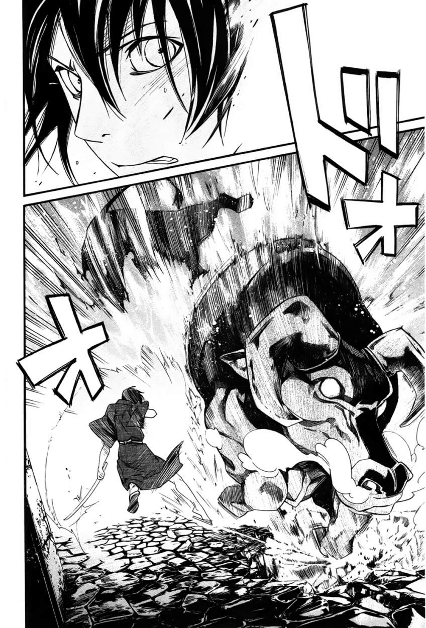 Read Noragami ES Manga Online