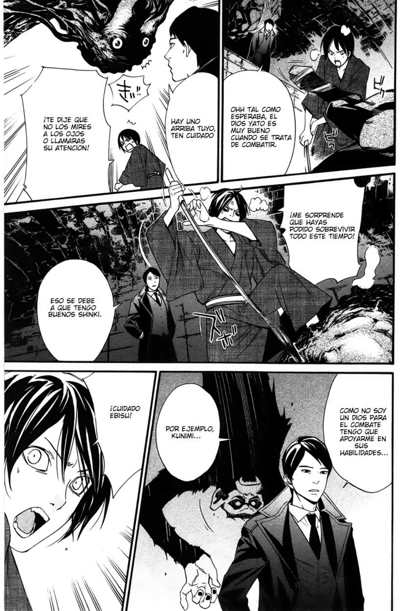 Read Noragami ES Manga Online