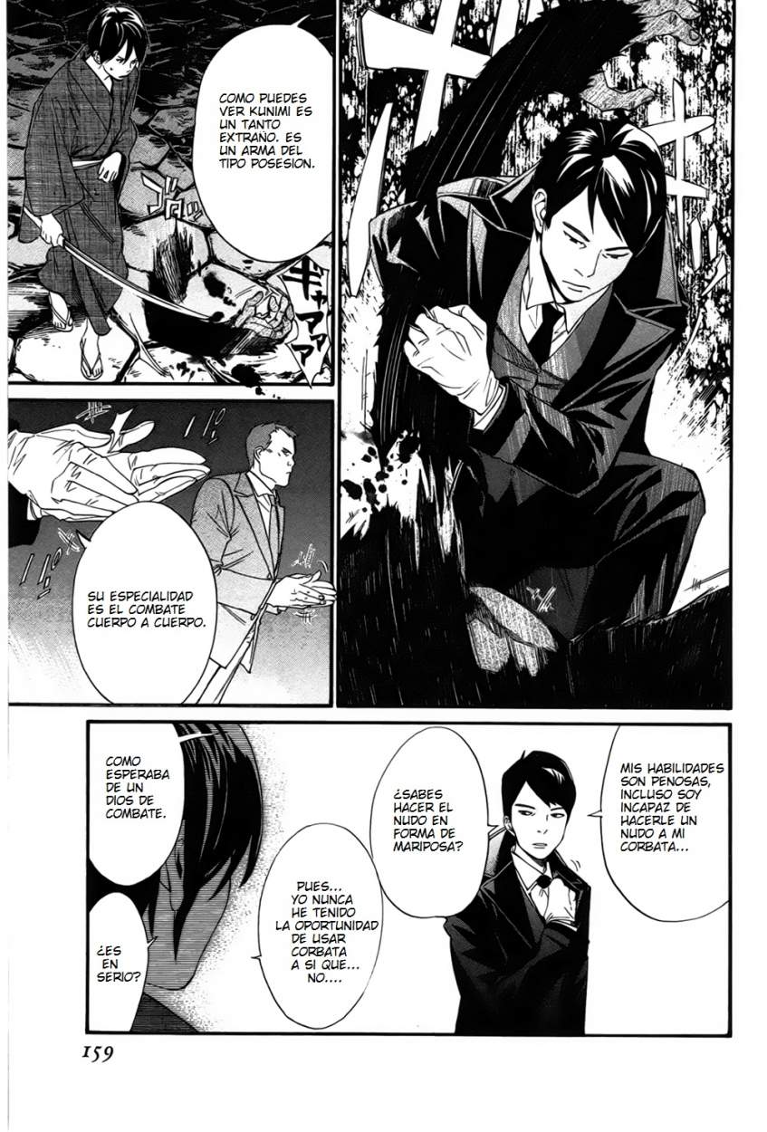 Read Noragami ES Manga Online