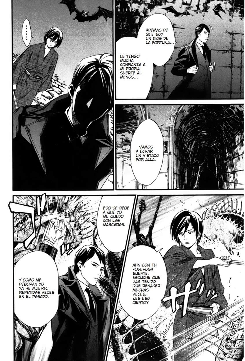 Read Noragami ES Manga Online