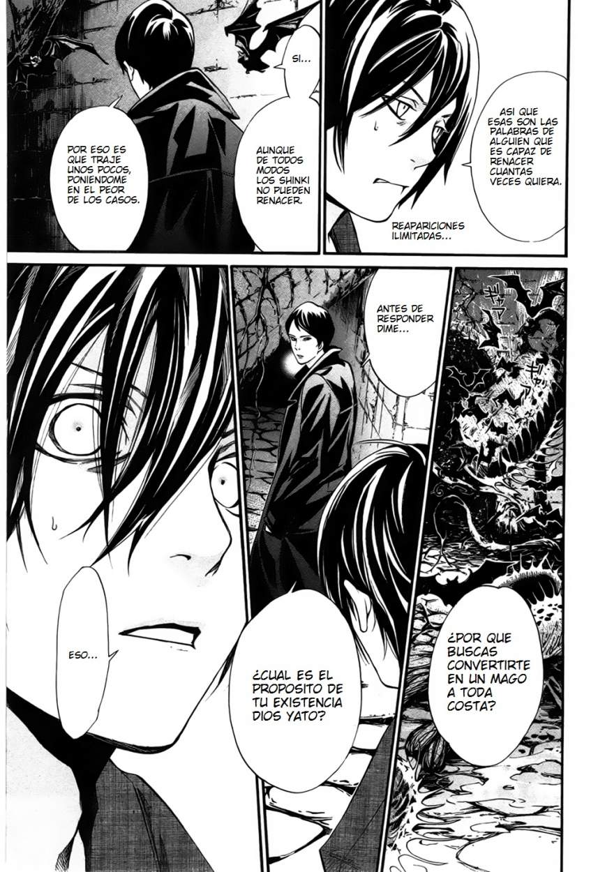 Read Noragami ES Manga Online