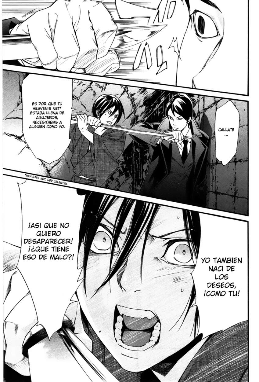 Read Noragami ES Manga Online