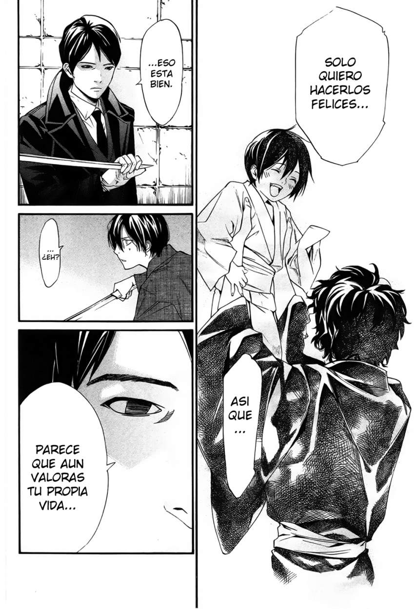 Read Noragami ES Manga Online