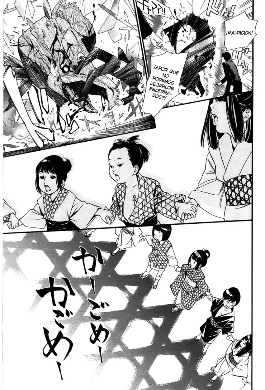 Read Noragami ES Manga Online