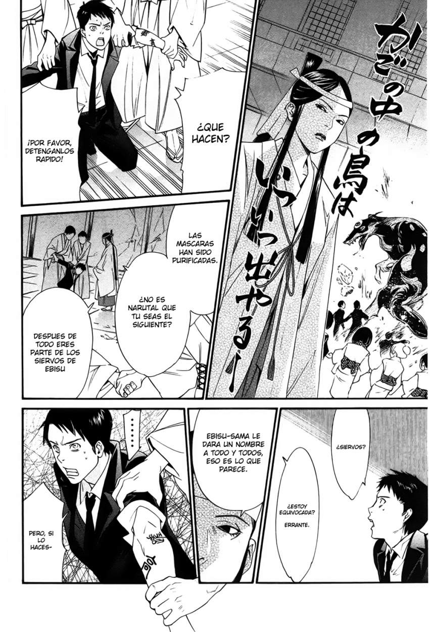 Read Noragami ES Manga Online