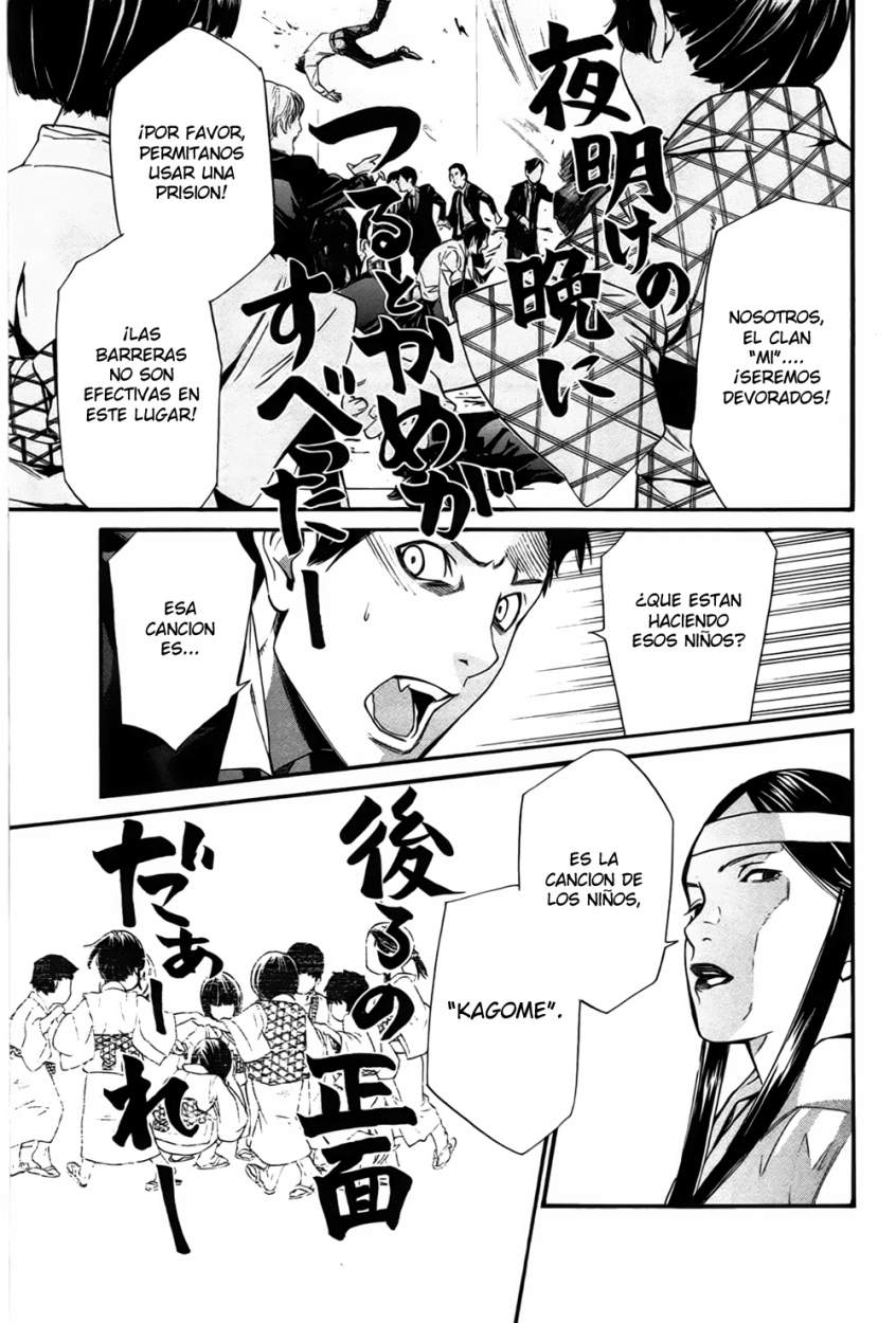 Read Noragami ES Manga Online