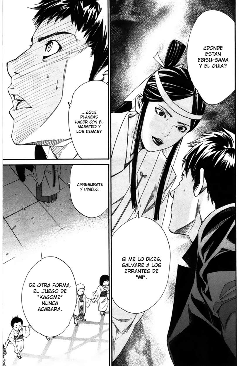 Read Noragami ES Manga Online