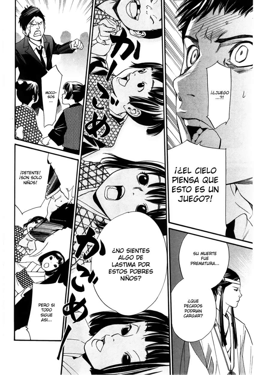 Read Noragami ES Manga Online